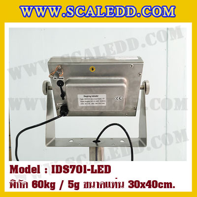 เครื่องชั่งน้ำหนักดิจิตอล พิกัด60kg ค่าละเอียด 5g ยี่ห้อ SDS รุ่น IDS701-SS ขนาดแท่น 30x40 cm.