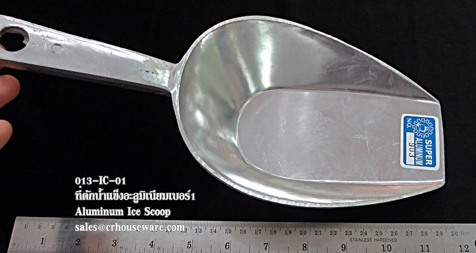 ที่ตักน้ำแข็งอะลูมิเนียม เบอร์ 1 รหัส : 013-IC-01 Aluminium ice scoop Number 1 Code : 013-IC-01
