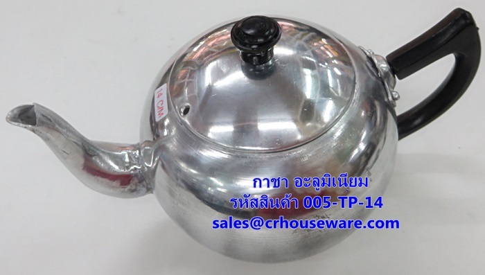 กาชา อะลูมิเนียม รหัสสินค้า 005-TP-14