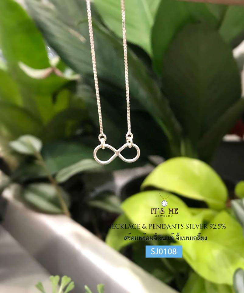 สร้อยเงินแท้พร้อมจี้ จี้ Infinity เล็กๆ น่ารักๆ