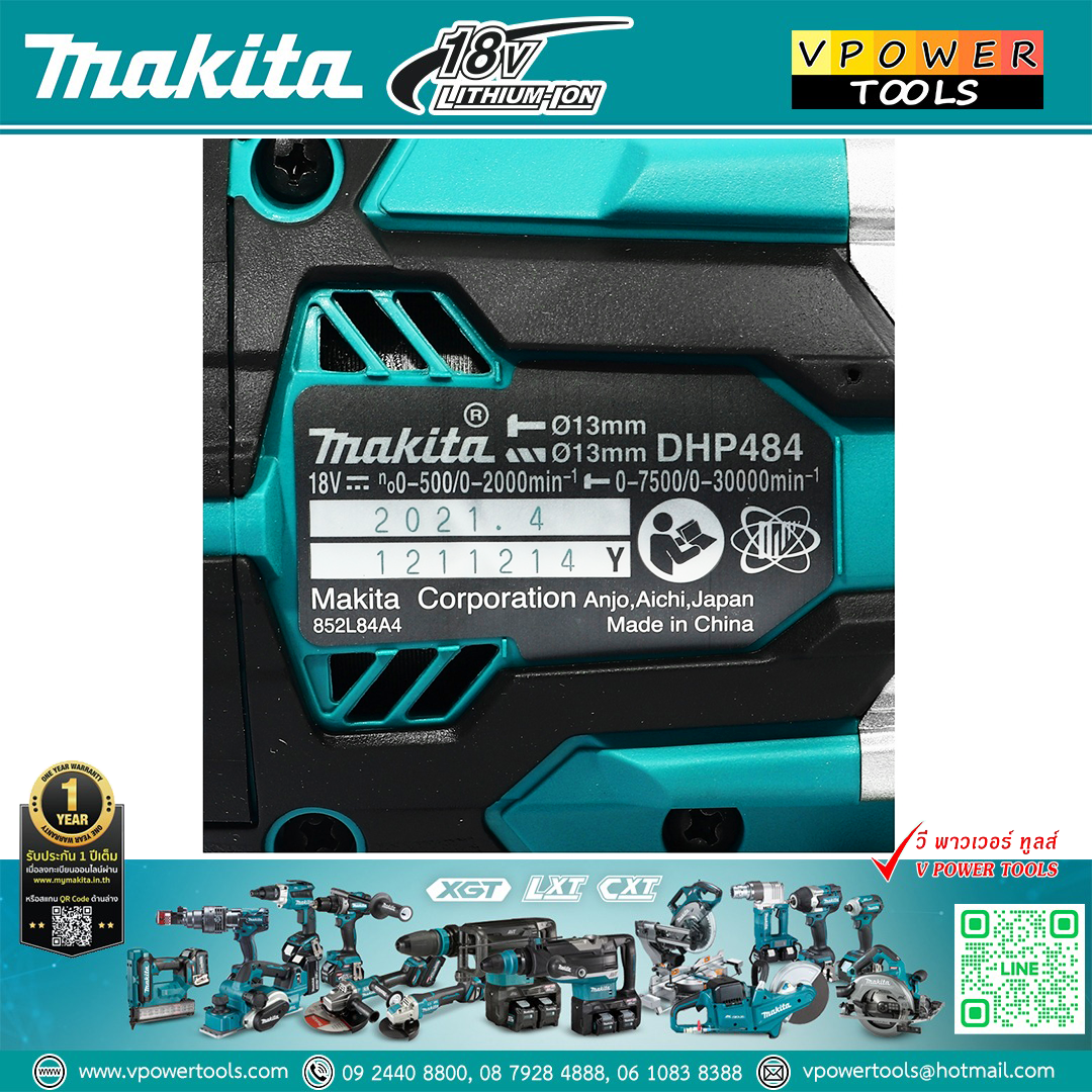 Makita DHP484RFE สว่านกระแทกไร้สาย 18V 3Ah BL Motor (สินค้ามีตัวเลือก เครื่องเปล่าหรือครบชุด)