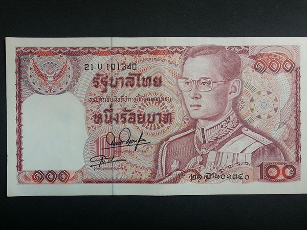 ธนบัตร รัชกาลที่ ๙ แบบ ๑๒ 100 Baht Thailamd เลขสวย