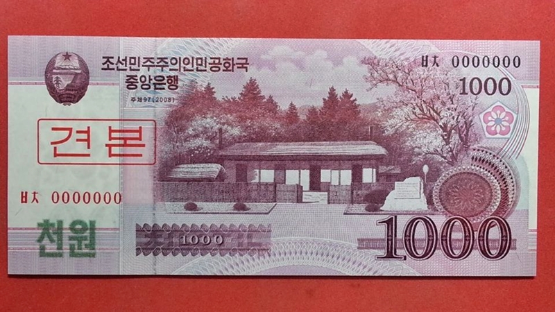 ธนบัตร ประเทศ เกาหลีเหนือ (พิมพ์ตัวอย่าง) Won 2008