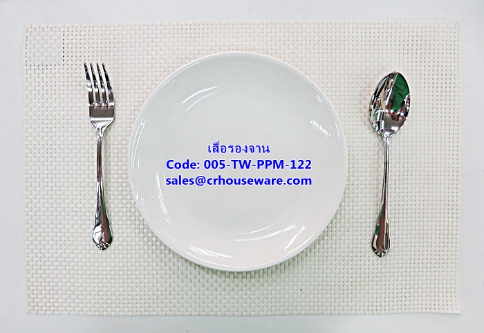 เสื่อรองจาน พลาสติกสาน -ตารางเล็กสีขาว Code: 005-TW-PPM-122