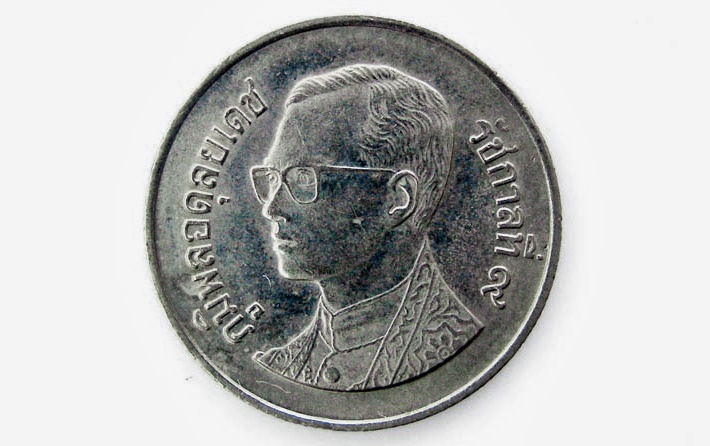 เหรียญ เงินหมุนเวียน รัชกาลที่ 9 ราคา 1 Baht 1986