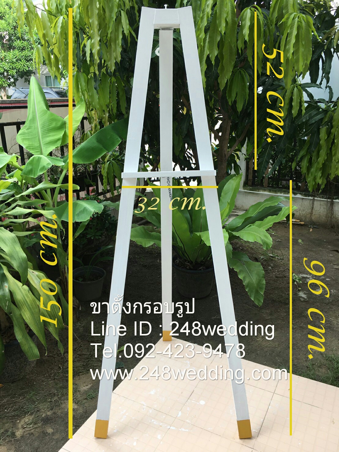 ขาตั้งกรอบรูป (ไม้สีขาว)