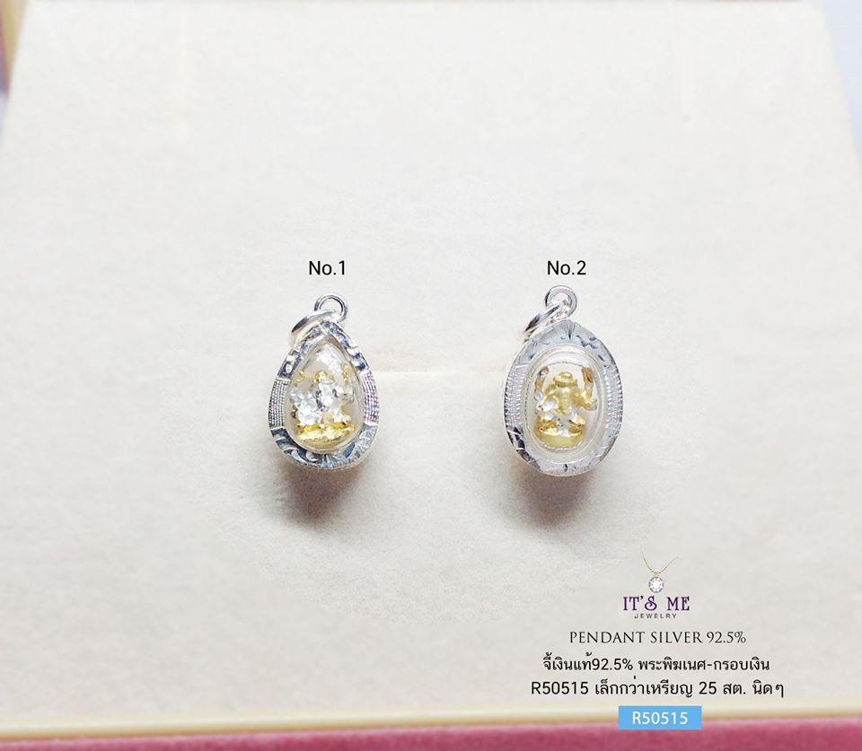 จี้เงินแท้-กรอบเงินแท้92.5% จี้พระพิฆเนศ แบบ 2 กษัตริย์ (กรอบเงินแท้) ขนาดเล็กกว่าเหรียญ 25 สตางค์ นิดๆ ค่ะ