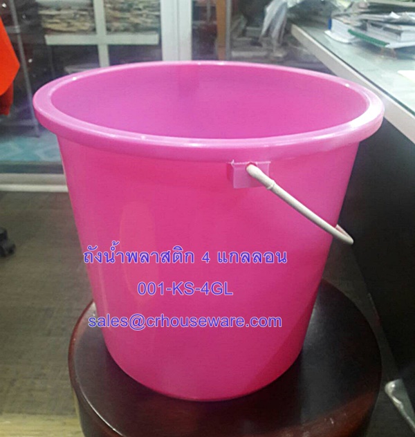 ถังน้ำพลาสติก ขนาด 4 แกลลอน Code : 001-KS-4GL