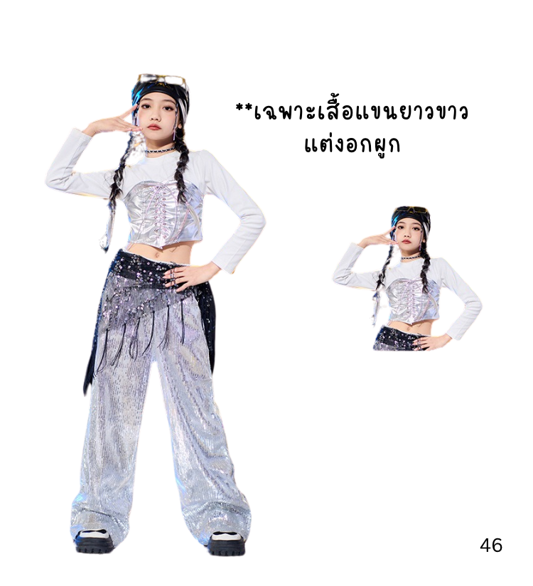 พร้อมส่ง ชุดเต้น เสื้อแขนกุดฮูดพร้อมปลอกแขน+กางเกงขายาว