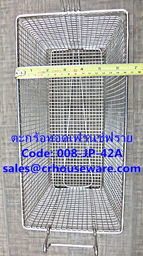 ตะกร้าทอดเฟรนช์ฟราย, FRY BASKETS รหัสสินค้า 008-JP-42A, កន្ត្រកឆា,giỏ Fry,ກະຕ່າ fry,炸篮,French Fry Basket,เชียงรายตะกร้าทอดเหลี่ยม,เชียงรายตะกร้าทอดเลียมลึก,