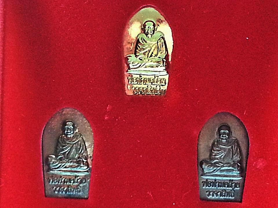 เหรียญใบมะขาม หลวงพ่อคล้าย วัดสวนขัน จ.นครศรีธรรมราช