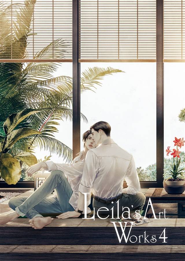[พรีออเดอร์] Artbook อ. Leila เล่ม 3-4 Japan