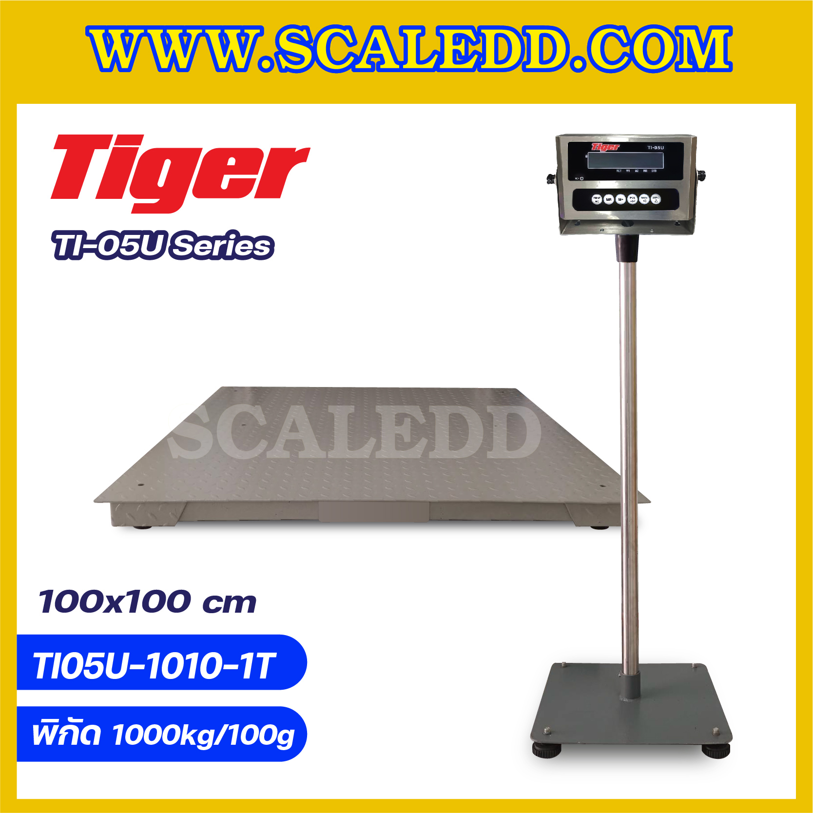 เครื่องชั่งน้ำหนักดิจิตอล พิกัด 1000kg ความละเอียด 100g เครื่องชั่งน้ำหนักหัวอ่านสแตนเลสพร้อม U-Disk ยี่ห้อ TIGER รุ่น TI-05U ขนาดแท่นชั่ง 100*100 cm แถมฟรี !! FLASH DRIVE