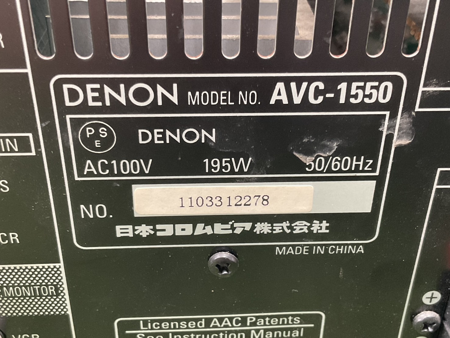 เครื่องขยายเสียง DENON : AVC-1550 สินค้าไม่พร้อมใช้งาน(ต้องซ่อม)