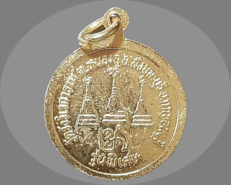 เหรียญ พระราชอุดมมงคล หลวงพ่ออุตตมะ วัดวังก์วิเวการาม กาญจนบุรี เนื้อกะหลั่ยทองลงยา รุ่นพิเศษ