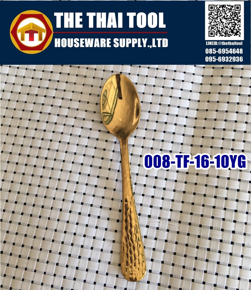 008-TF-16-10YG ช้อนชา สีทอง