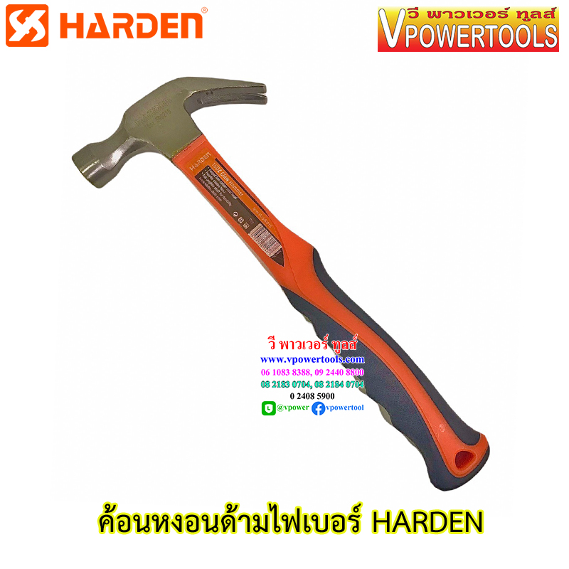 HARDEN 590215 ค้อนหงอนด้ามไฟเบอร์ 16ออนซ์