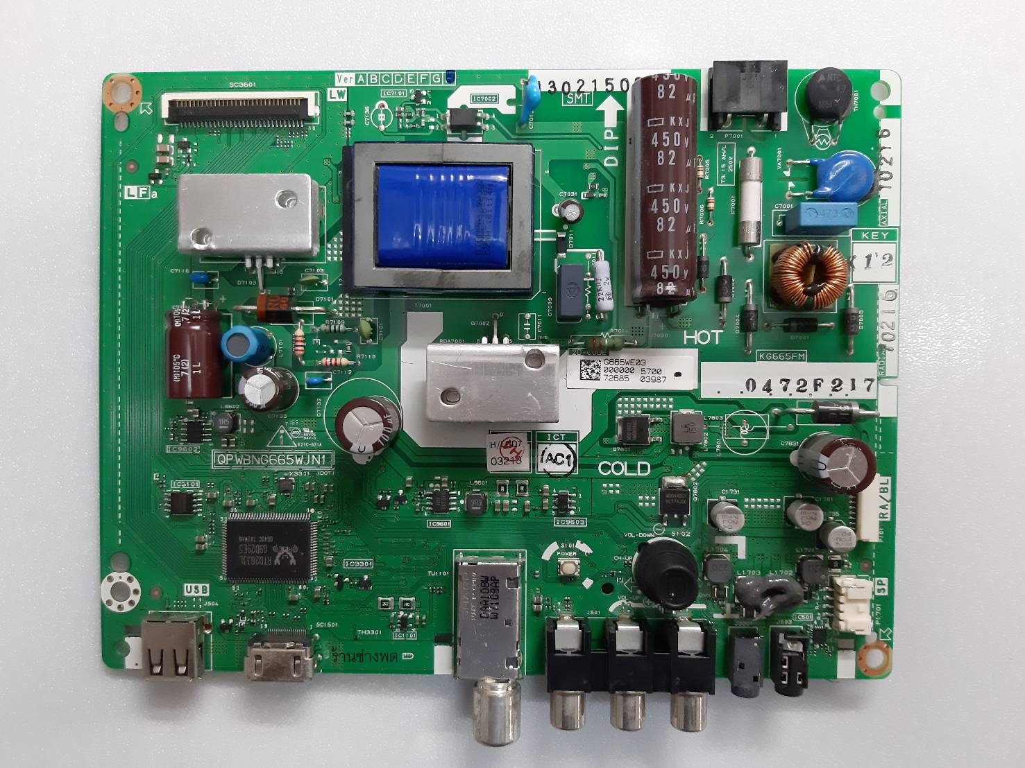 เมนบอร์ด LC-32LE180M,QPWBNG665WJN1