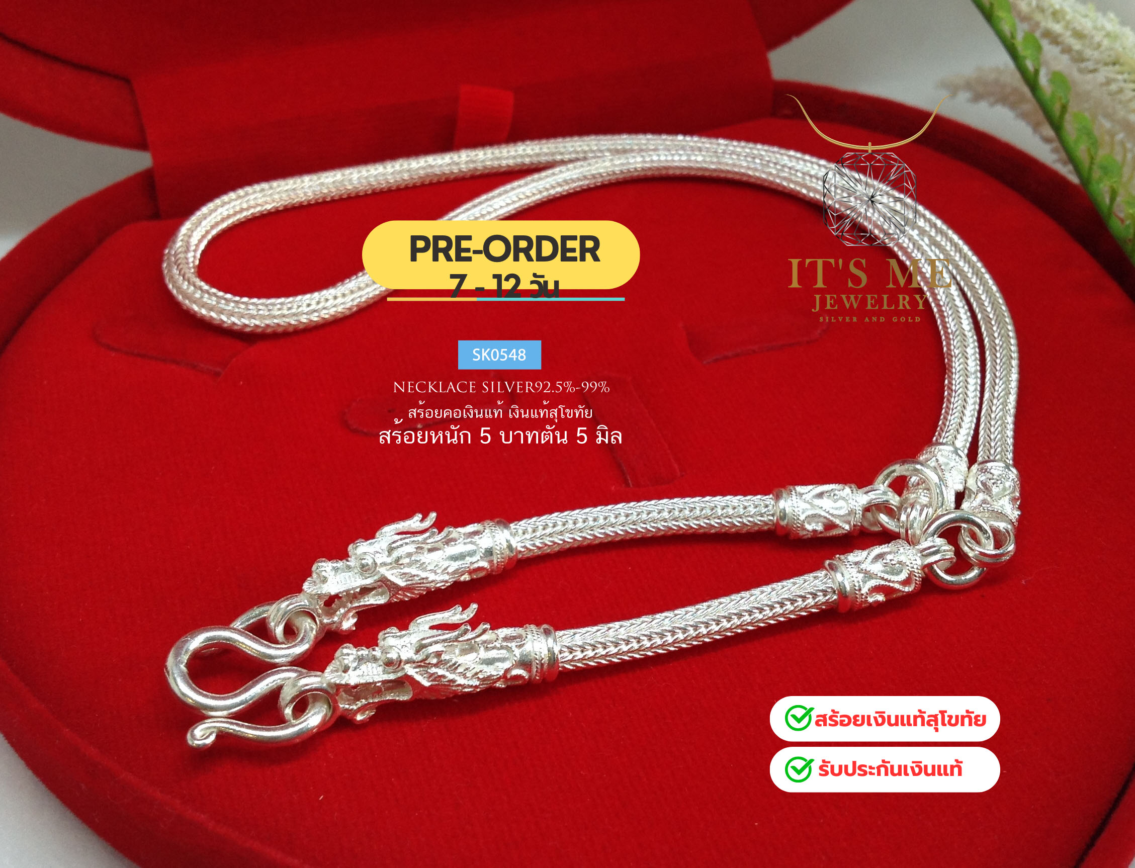 PRE-ORDER สร้อยเงินแท้สุโขทัย ลายหกเสา ห้อยพระ 3 องค์ หนัก 3-5 บาท(เรือนเงินแท้)