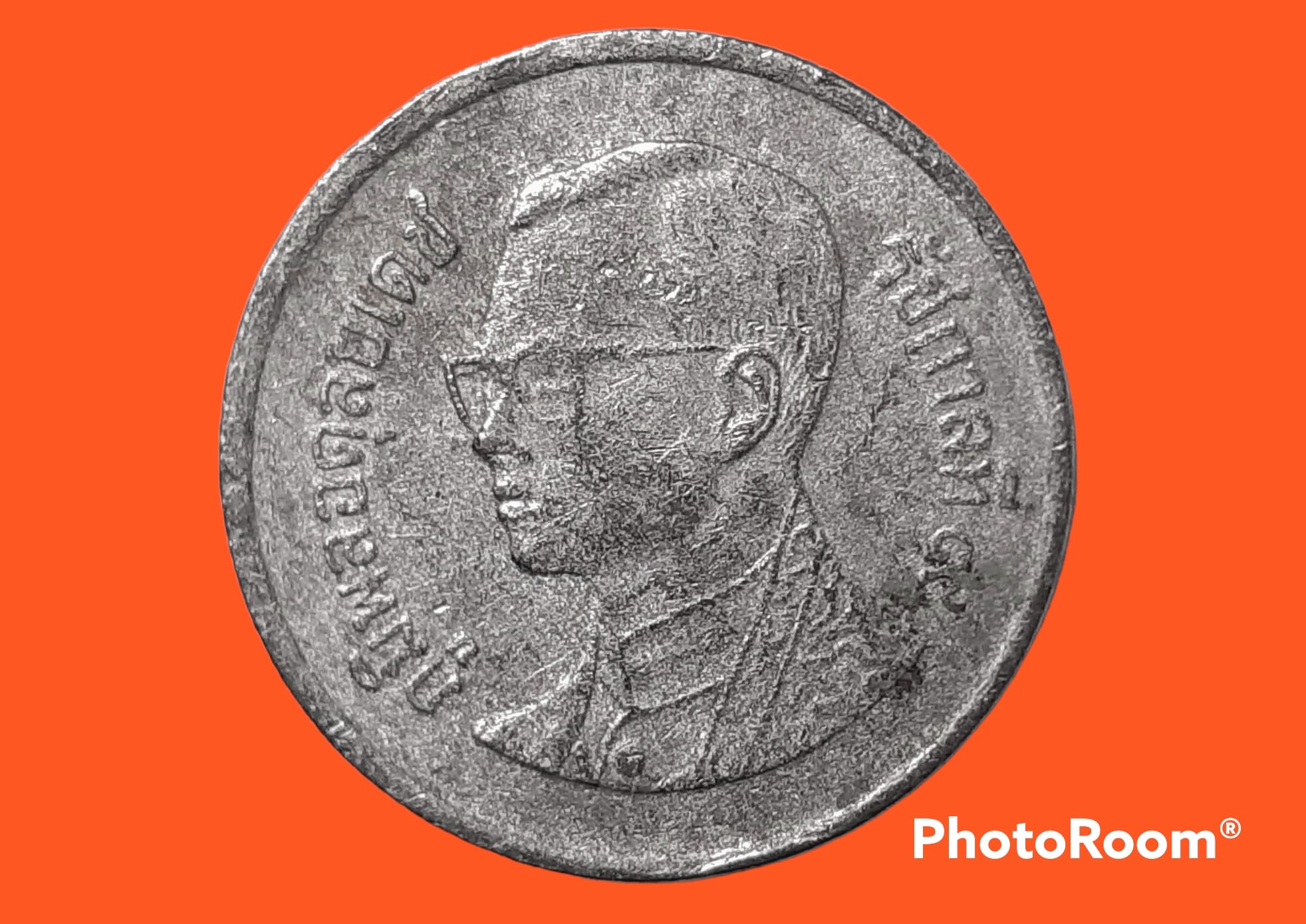 เหรียญ เงินหมุนเวียน รัชกาลที่ 9 1 Baht RAMA 9 2004