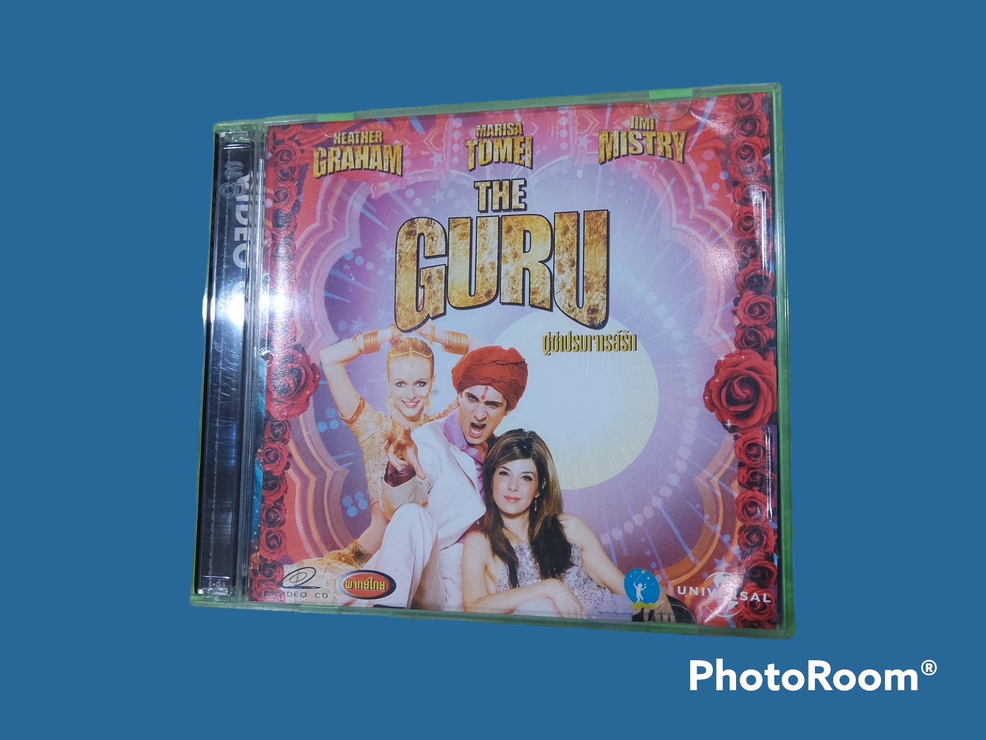 THE GURU ซูซาปรมาจารย์รัก 2002