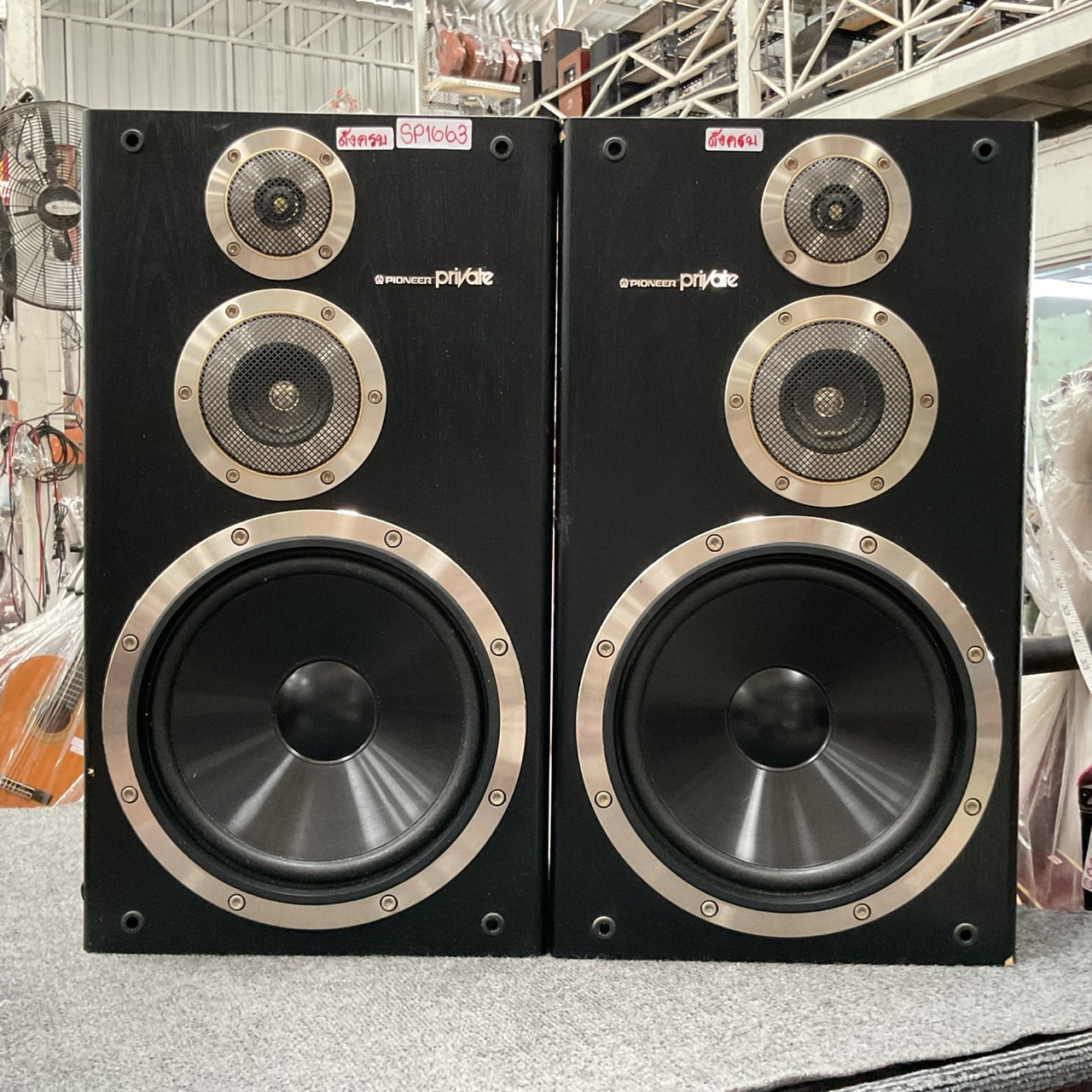 ลำโพง PIONEER : private / S-X640V