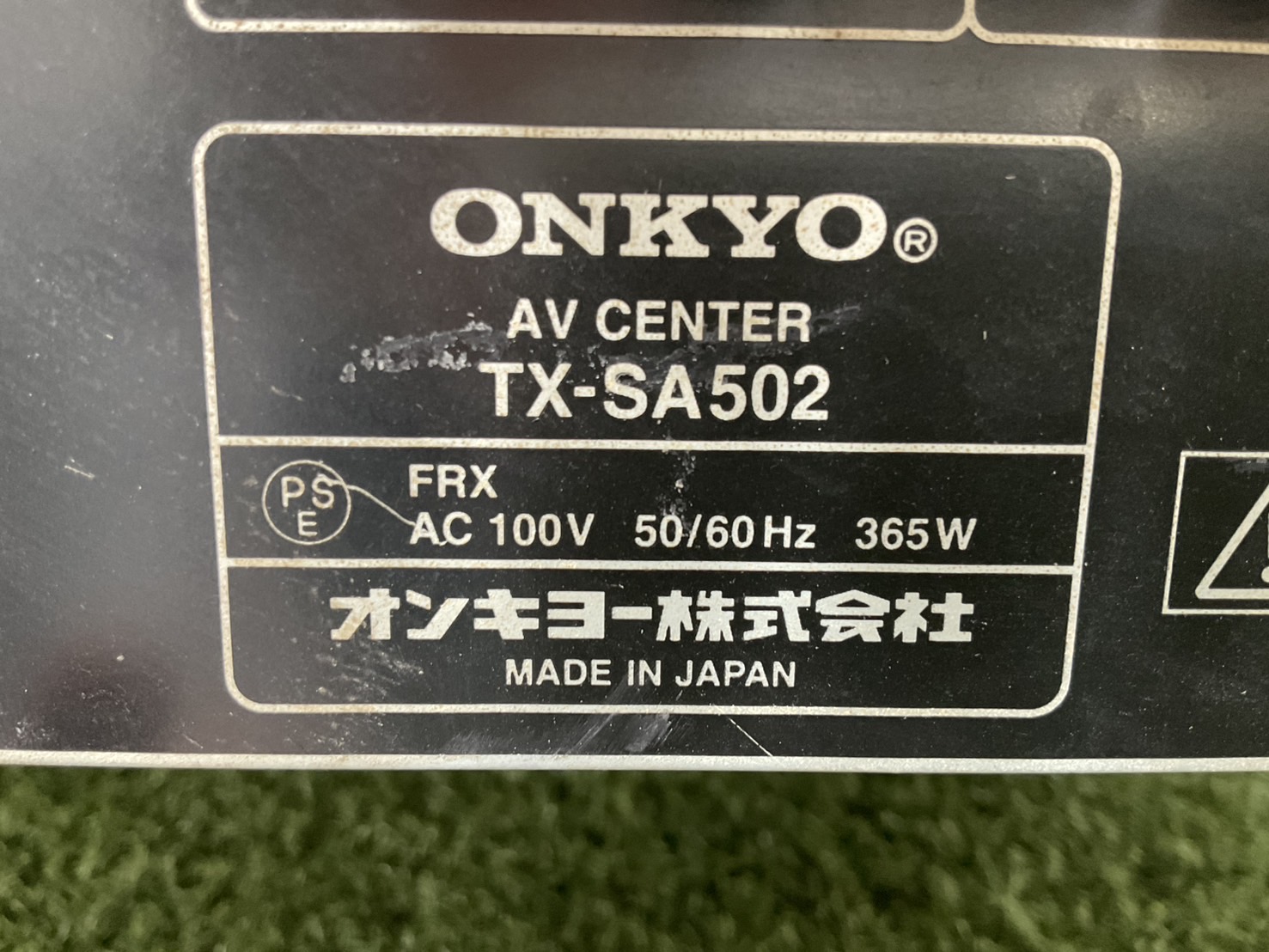 เครื่องขยายเสียง ONKYO : TX-SA502 สินค้าไม่พร้อมใช้งาน(ต้องซ่อม)