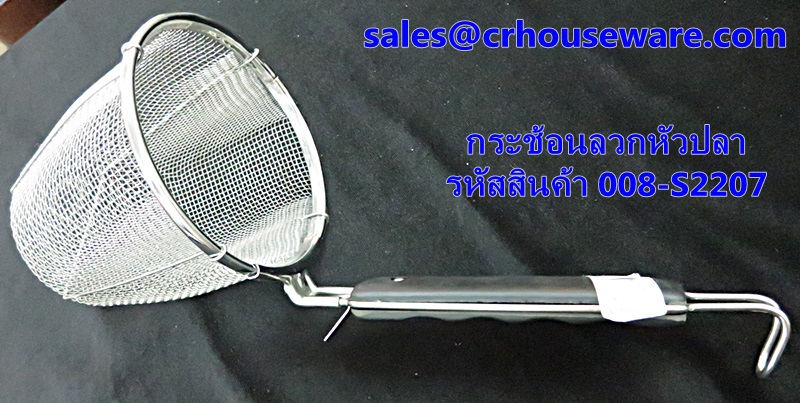 ตะกร้อก๋วยเตี๊ยวลวกปลา 14 ซม. 008-TWR-S2206