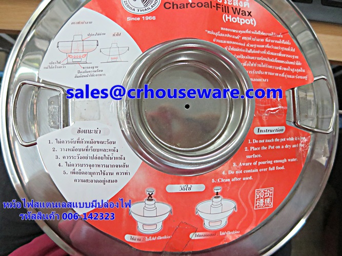 หม้อไฟสแตนเลสแบบมีปล่องไฟ รหัสสินค้า 006-142323 Stainless steel pot with a chimney. 006-142323 Hot pot not chimney. 006-AL-M20Hot and Sour Prawn Soup Dtom Yum Gkoong or Tom Yum Goong pot,酸辣虾汤火锅,Tôm nồi súp nóng và chua,ກຸ້ງຫມໍ້ແກງຮ້ອນແລະສົ້ມ, Panas dan So
