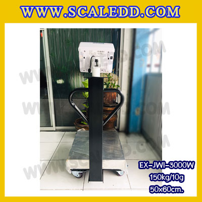 เครื่องชั่งน้ำหนักดิจิตอลพร้อมล้อ150กิโลกรัม เครื่องชั่งตั้งพื้น150กิโล เครื่องชั่งพร้อมล้อ150kg ตาชั่ง150kg ความละเอียด10g ตาชั่ง150กิโล ยี่ห้อ JADEVER รุ่น JWI-3000W ขนาดแท่น50x60cm พร้อมที่เข็นและล้อ URETHANE