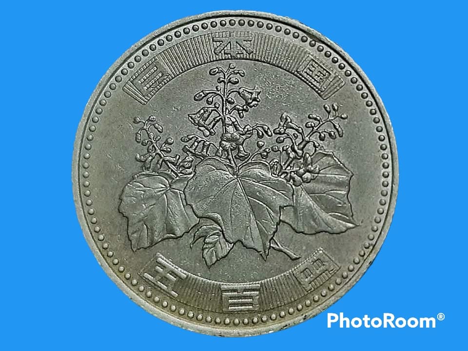 เหรียญ เงินหมุนเวียน ญี่ปุ่น 500 Yen 2000