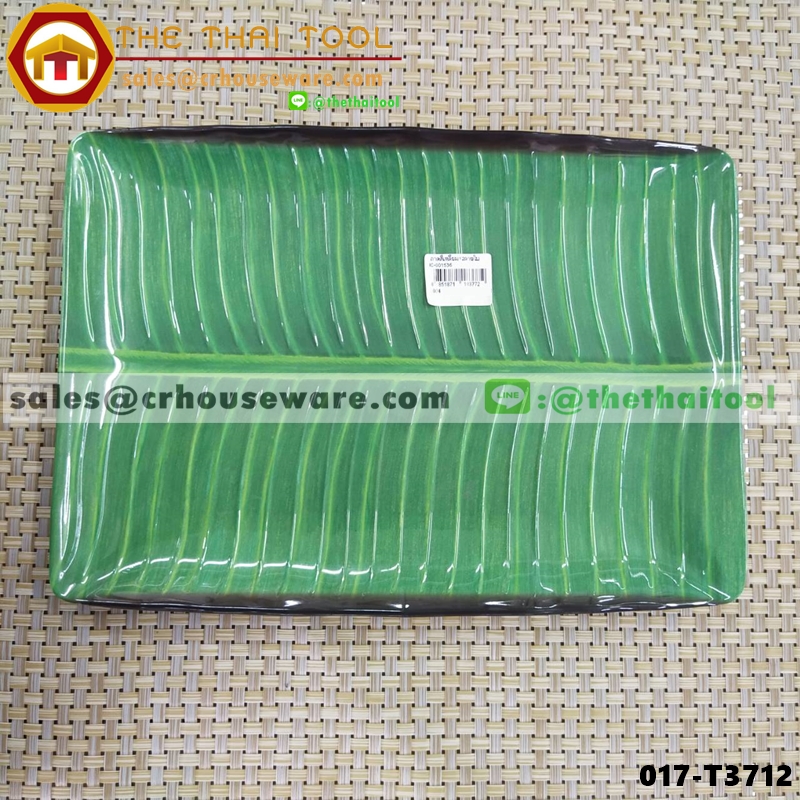 จานลายใบตอง ใบกล้วยเขียว 12" หนาพิเศษ 017-T3712