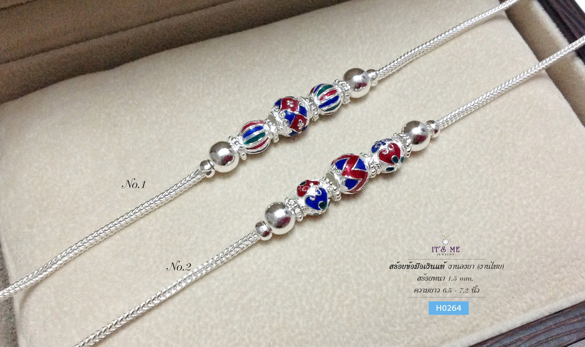 สร้อยข้อมือเงินแท้ แบบลงยาตรงกลาง และตรงหัวสร้อย