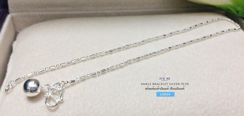 สร้อยข้อเท้าเงินแท้92.5% ลายบอลตัดลายสลับรี เส้นเล็กๆ น่ารักๆ (เรือนเงินแท้) ความหนา 1.0 มิล