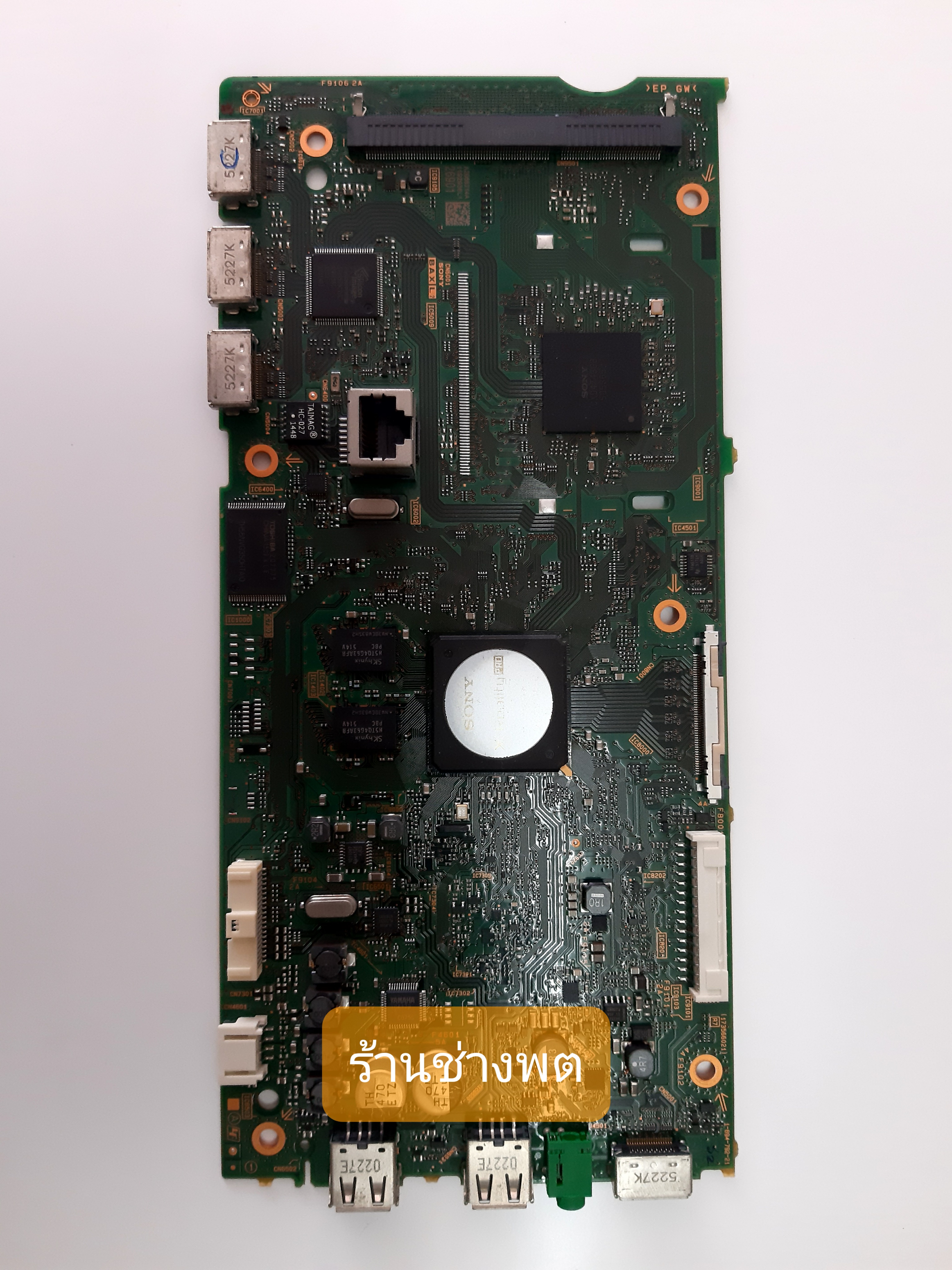 KDL-32W700C