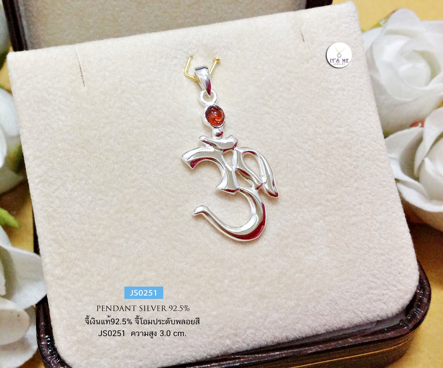 จี้เงินแท้ 92.5% จี้โอม ประดับพลอยสี (พลอยสังเคราะห์)