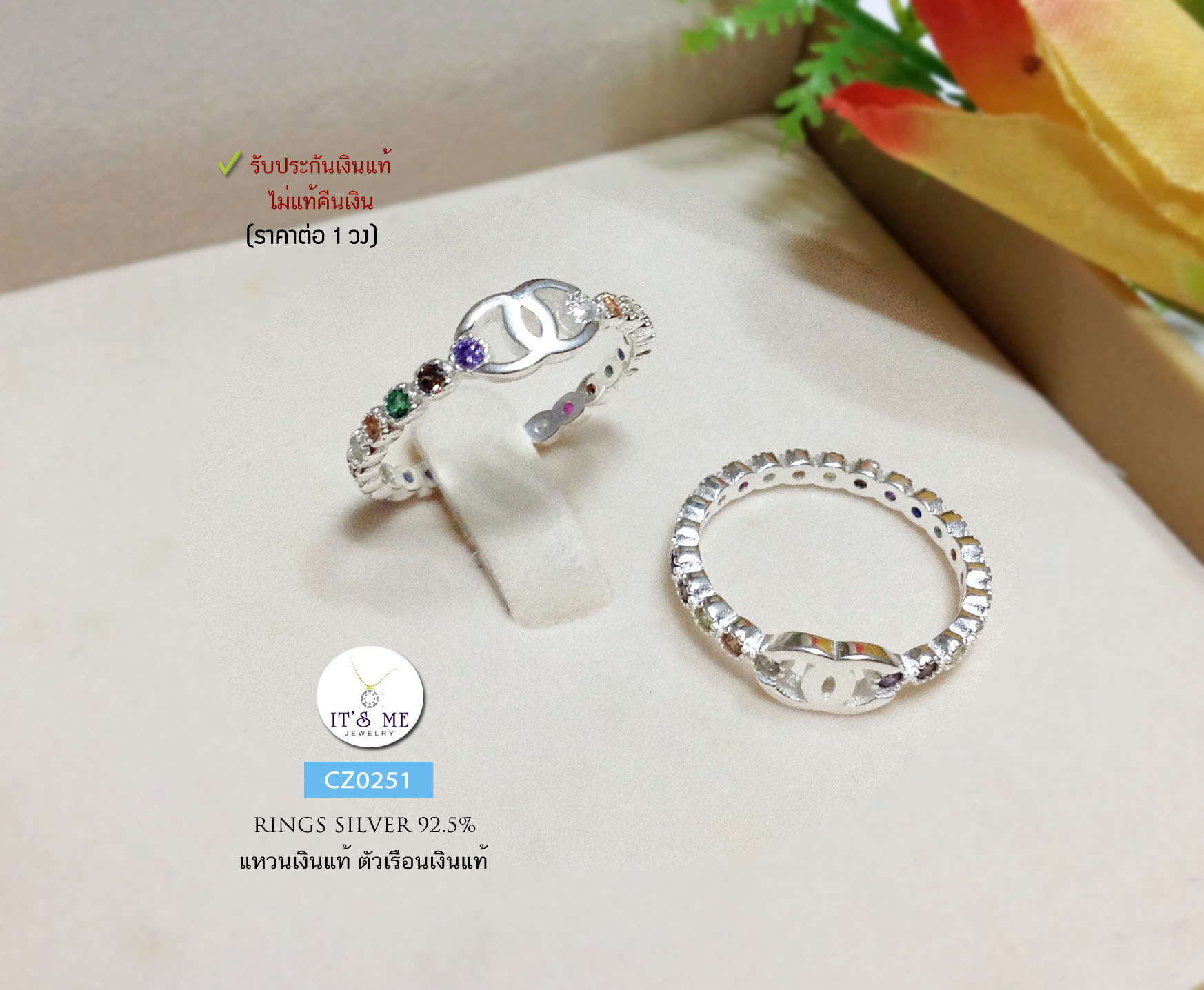แหวนเงินแท้92.5% ตัว c ชนกัน ประดับเพชร cz รอบวง size 5-10(เนื้อเงินแท้)(ราคาต่อวงค่ะ)