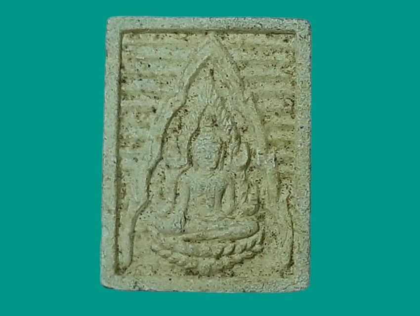 พระพุทธชินราช วัหหนองขนาก สระบุรี เนื้อผง หลังอกเลา ปี 2550