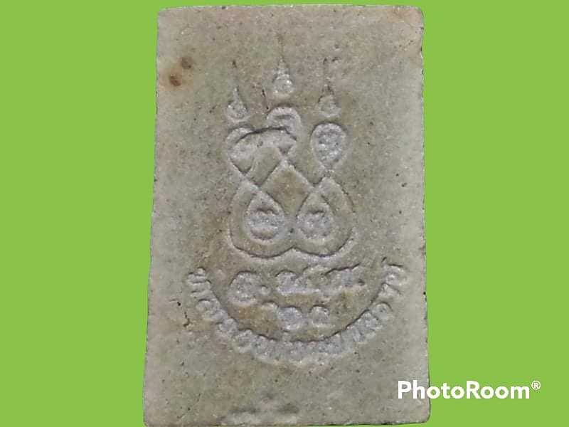 หลวงพ่อมงคลราช วัดบางนางเพ็ง อ.บางบ่อ จ.สมุทรปราการ