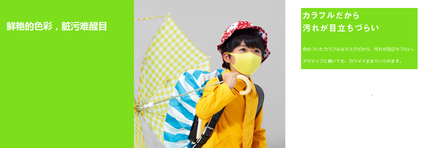 Pitta Mask เด็ก ของแท้ MADE IN JAPAN มีครบทุกสี