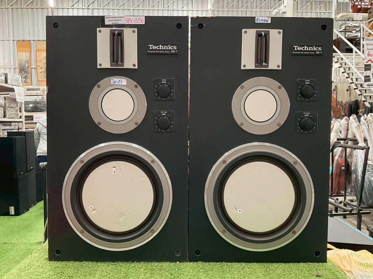 ลำโพง Technics : SB-7 สินค้าไม่พร้อมใช้งาน(ต้องซ่อม)
