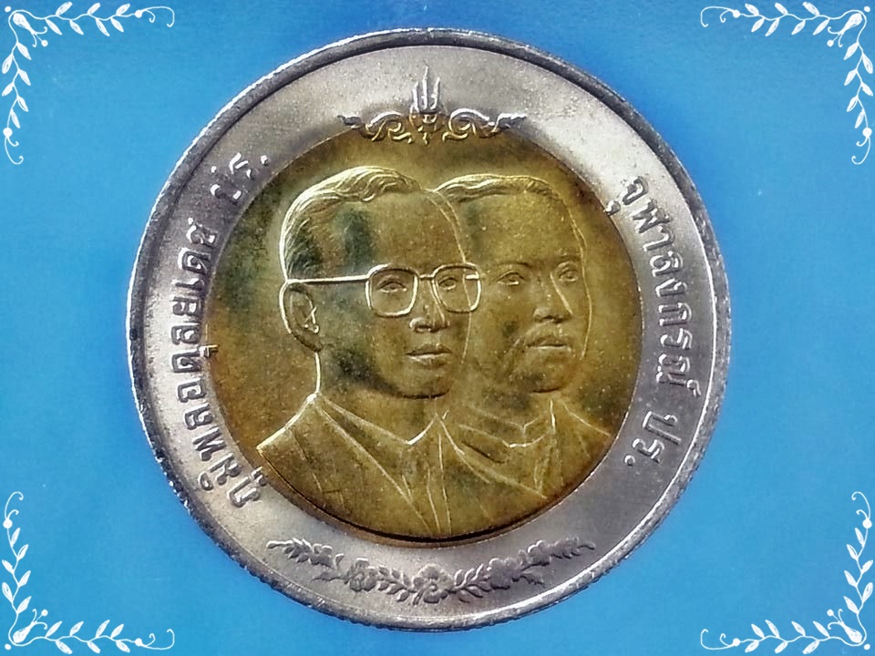 เหรียญกษาปณ์ที่ระลึกเนื่องในโอกาสครบ 125 ปี กรมศุลกากร (Custom Department)