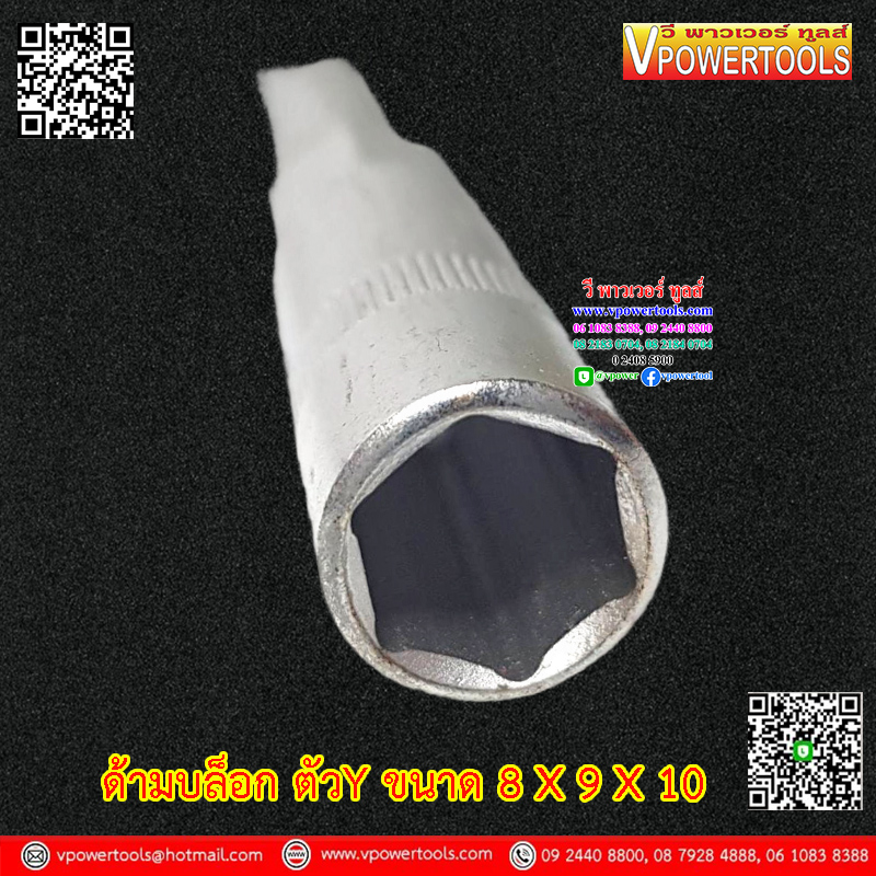 Meta ด้ามบล็อกตัว Y (ขนาด 8x9x10 , 8x10x12 , 10x12x14)