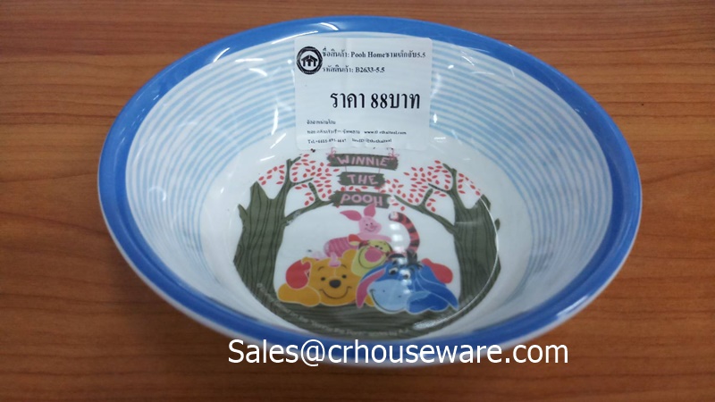ชามเด็กจับ 5.5 นิ้ว ลายPooh Home PH-B2633-5.5