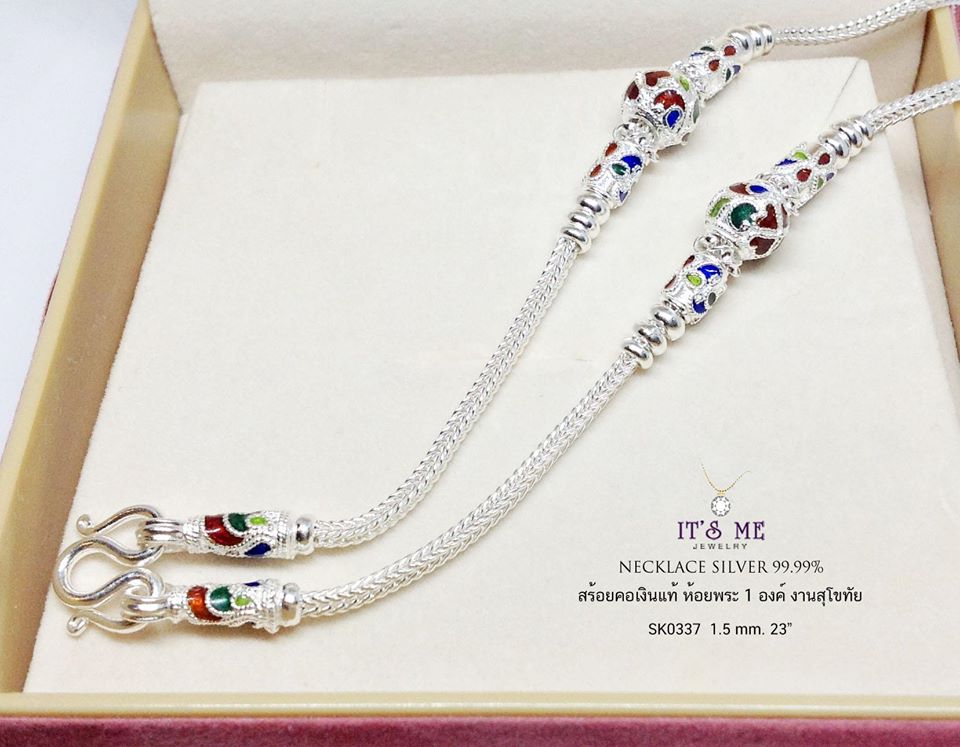 สร้อยคอเงินแท้99.9% งานสุโขทัย สร้อยลายสี่เสา ลงยา สีแดง เขียว น้ำเงิน (งานสุโขทัย)