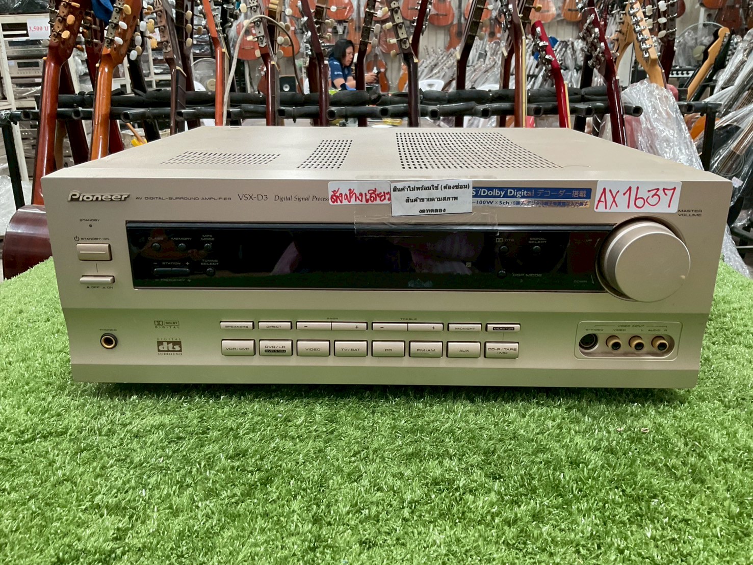 เครื่องขยายเสียง Pioneer : VSX-D3 สินค้าไม่พร้อมใช้งาน(ต้องซ่อม)