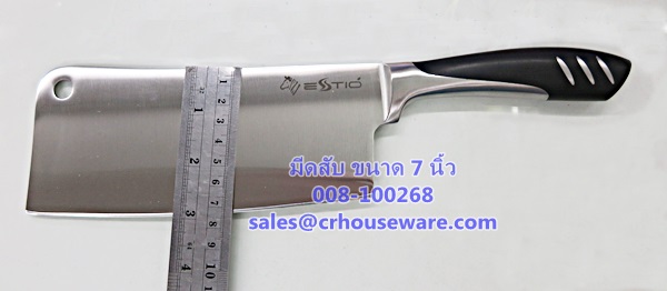 มีดสับ ขนาด 7 นิ้ว ตราม้าลาย Code : 008-100268