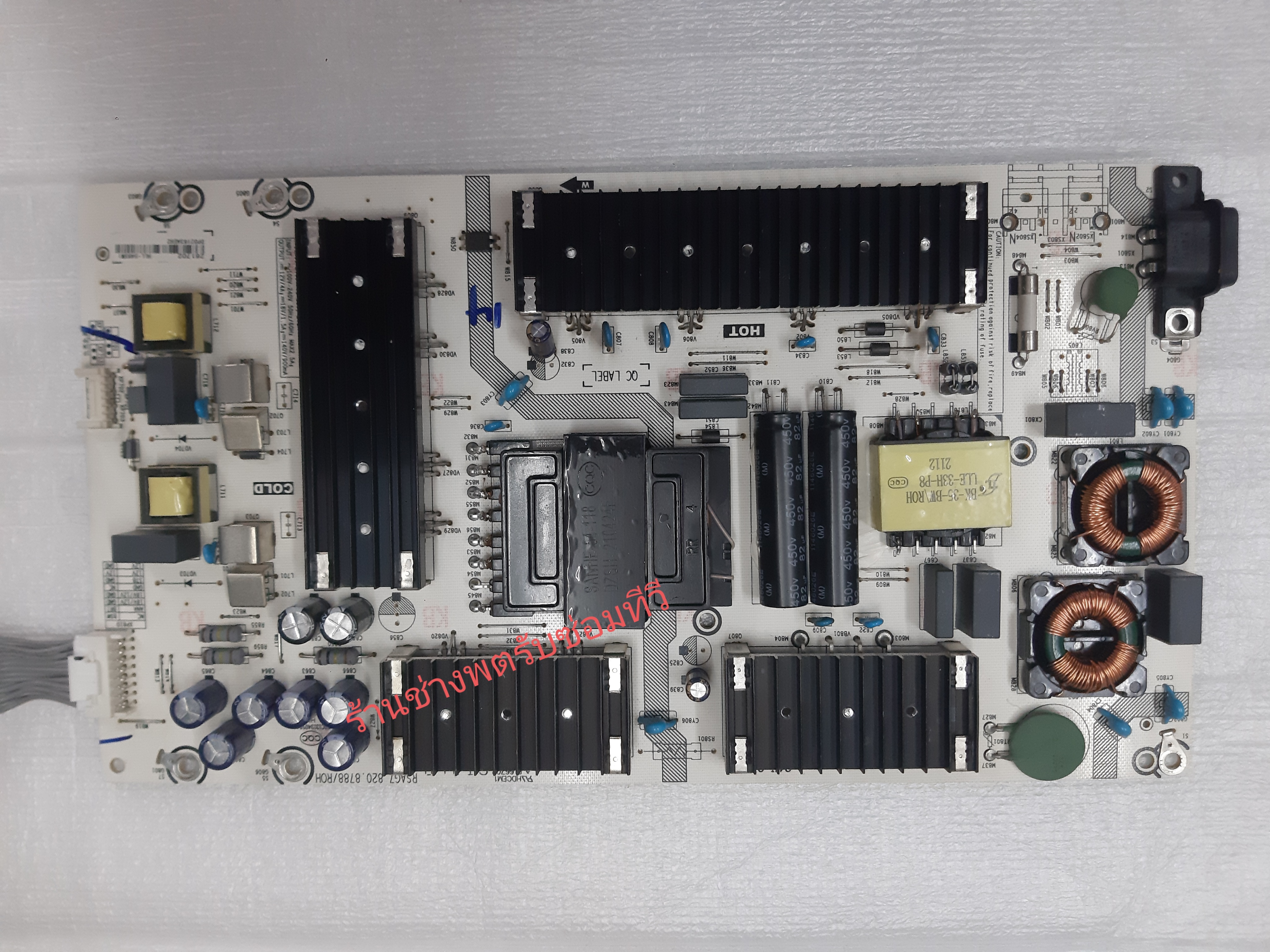 เพาเวอร์ซัพพลาย Hisense 65A6500G,65E7F ,RSAG7.820.8788/ROH