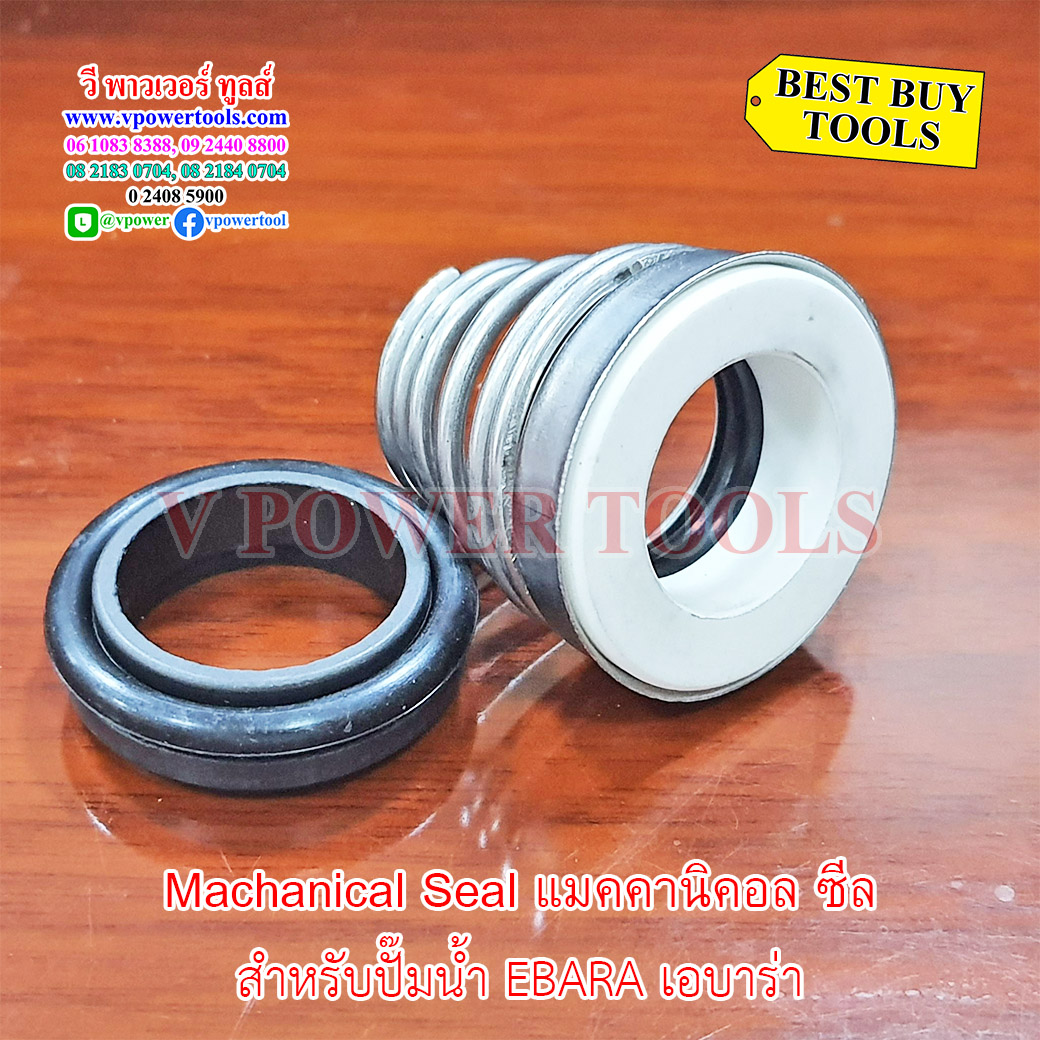 Machanical Seal แมคคานิคอลซีล สำหรับปั๊มน้ำ Ebara เอบาร่า เลื่อนดูด้านล่าง