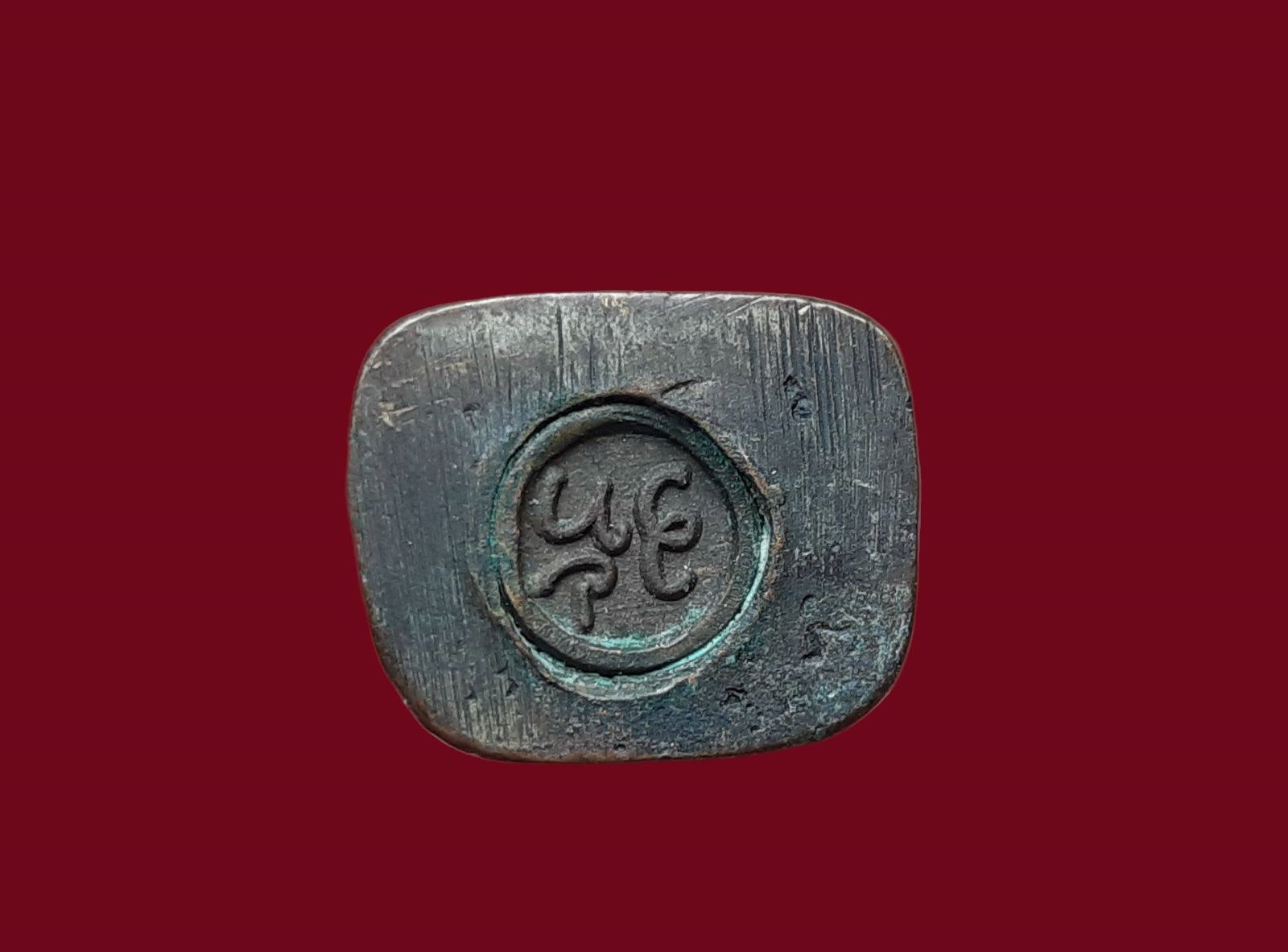 กริ่งพระรอด วัดพันอ้น จ.เชียงใหม่ พระครูศรีปริยัตยานุรักษ์ (ครูบาไฝ ญาณวุฑฒิ) ก้นอุดโค๊ด ปี 2513 เนื้อทองผสม